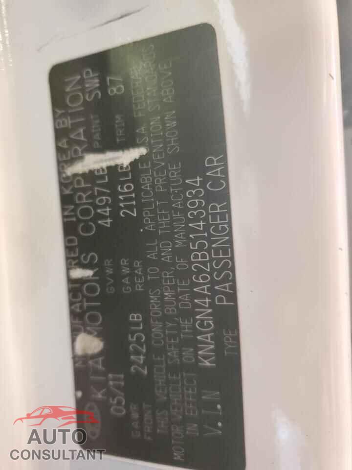 KIA OPTIMA 2011 - KNAGN4A62B5143934