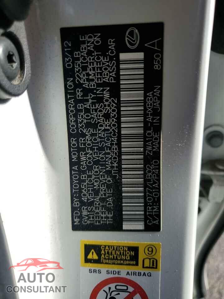 LEXUS CT 200 2012 - JTHKD5BH4C2093092