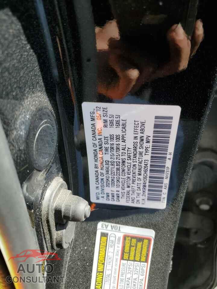HONDA CRV 2012 - 2HKRM4H36CH609473