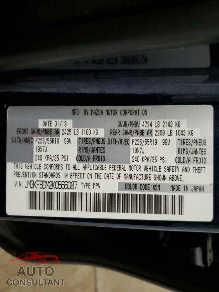 MAZDA CX-5 2019 - JM3KFBDM2K0566087