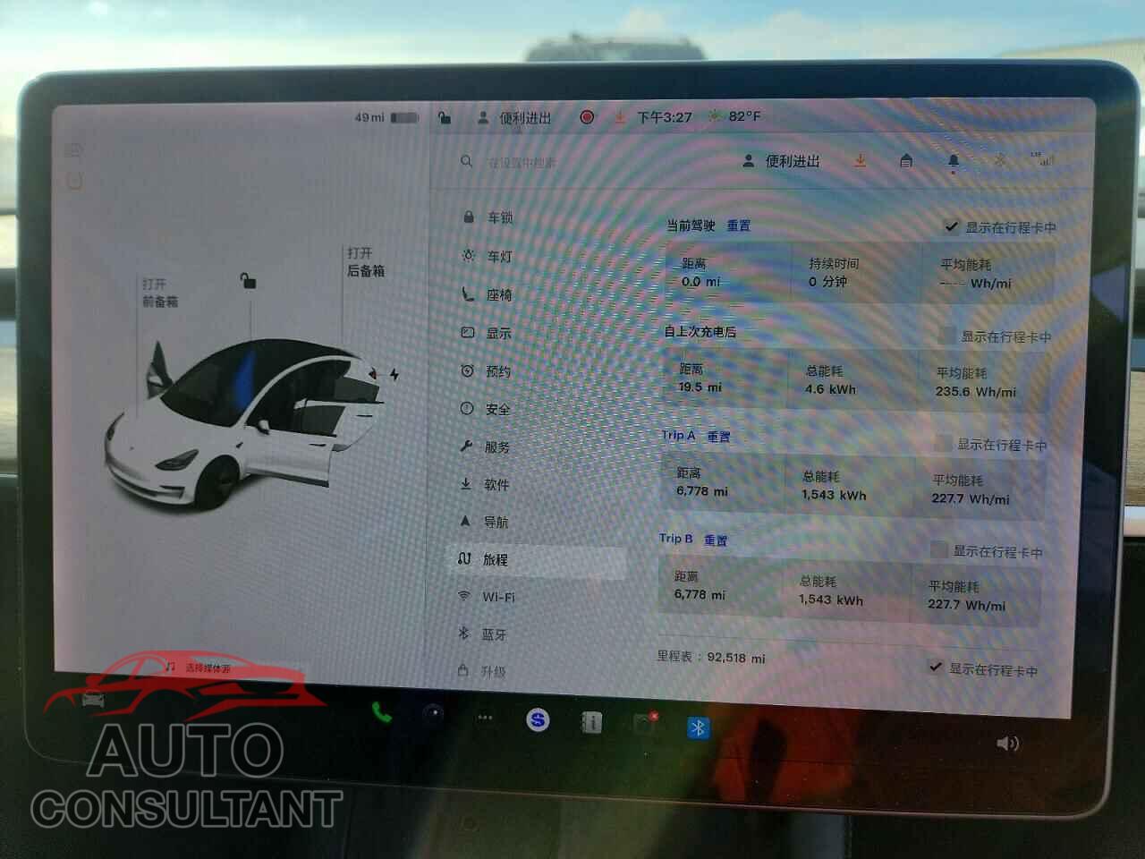 TESLA MODEL 3 2021 - 5YJ3E1EA9MF085594