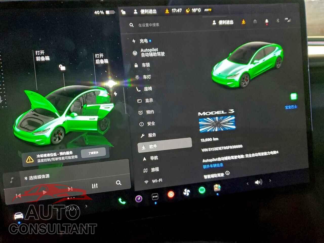 TESLA MODEL 3 2025 - 5YJ3E1ET9SF938686