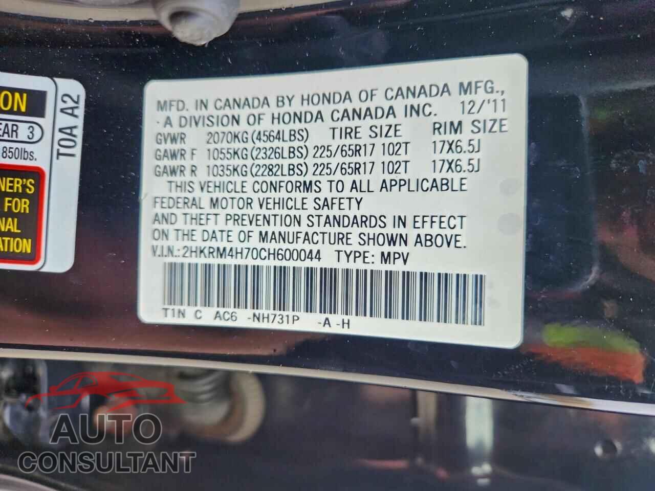 HONDA CRV 2012 - 2HKRM4H70CH600044