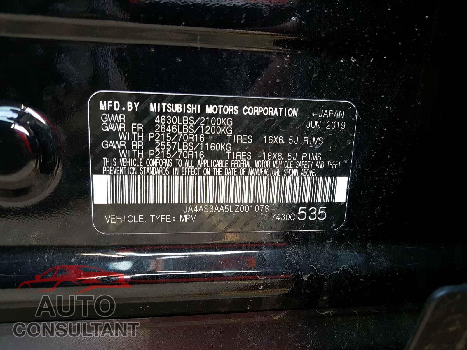 MITSUBISHI ECLIPSE 2020 - JA4AS3AA5LZ001078
