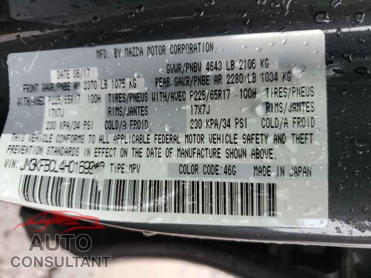 MAZDA CX-5 2017 - JM3KFBCL4H0169949