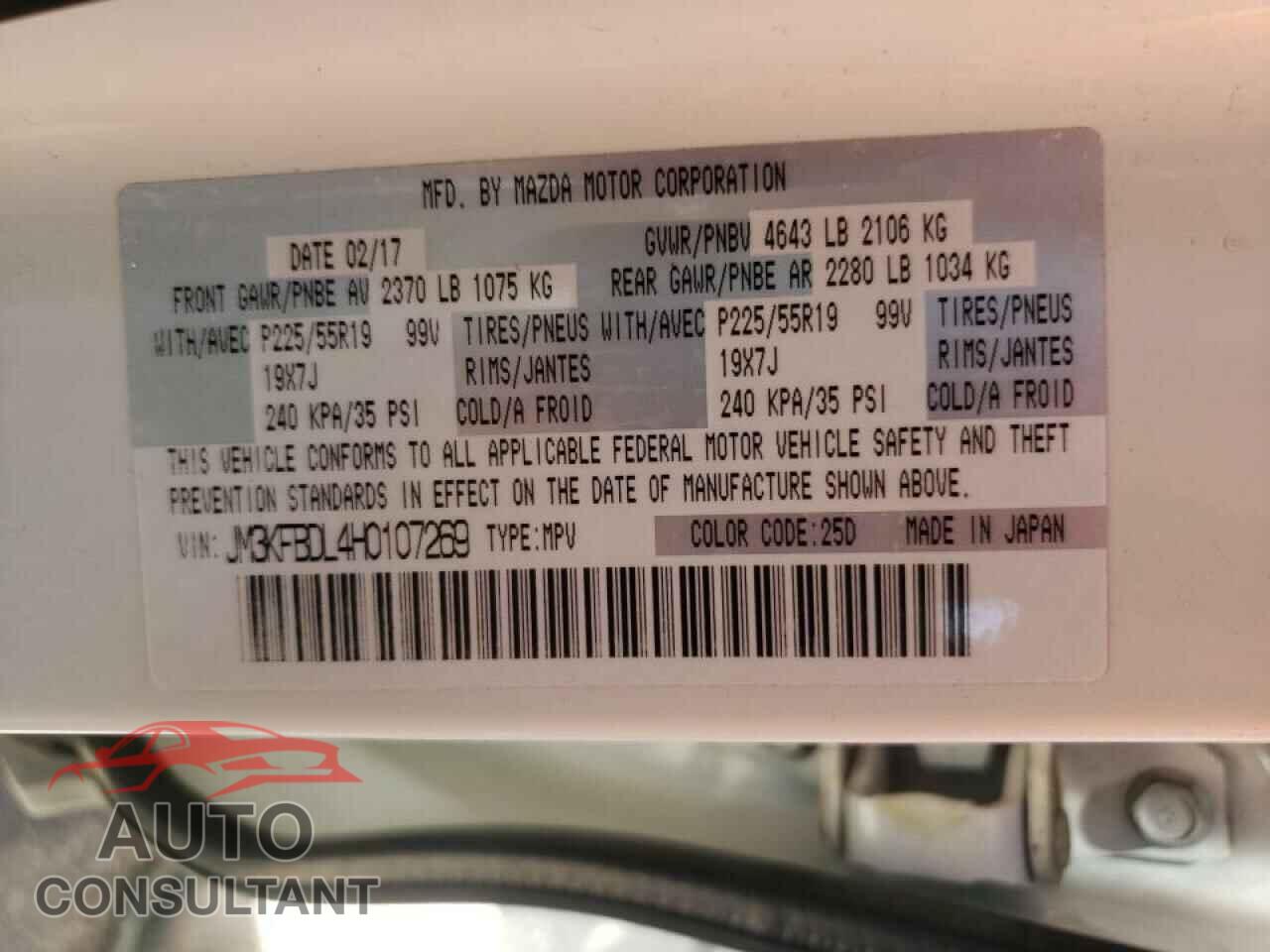 MAZDA CX-5 2017 - JM3KFBDL4H0107269