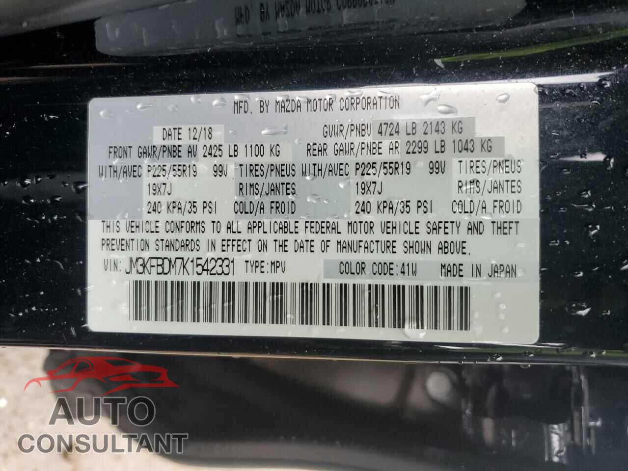 MAZDA CX-5 2019 - JM3KFBDM7K1542331