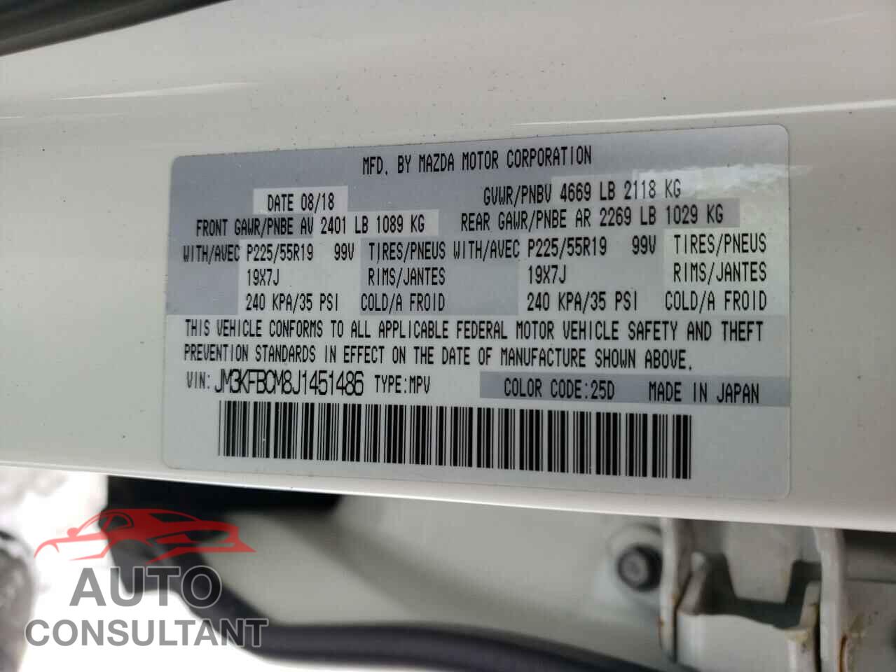MAZDA CX-5 2018 - JM3KFBCM8J1451486
