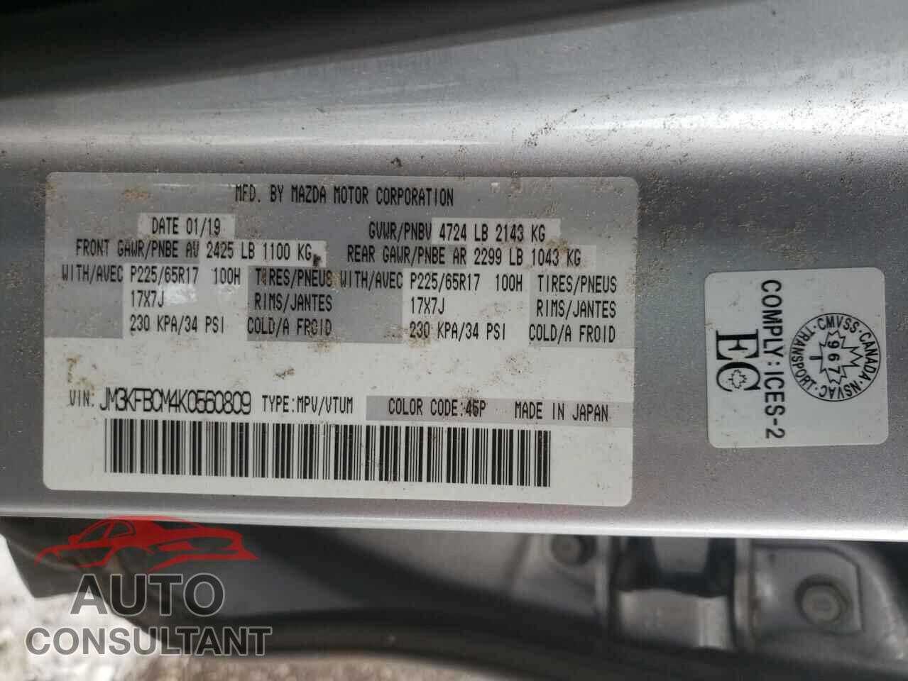 MAZDA CX-5 2019 - JM3KFBCM4K0560809