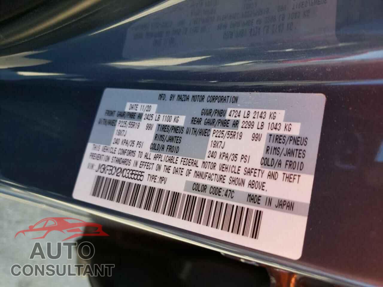 MAZDA CX-5 2021 - JM3KFBCM2M0335565