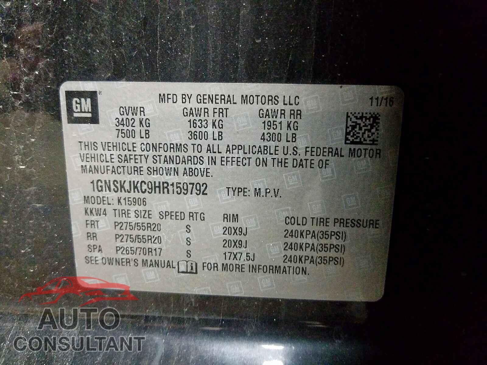 CHEVROLET SUBURBAN 2017 - 1FT7W2B60LED98036