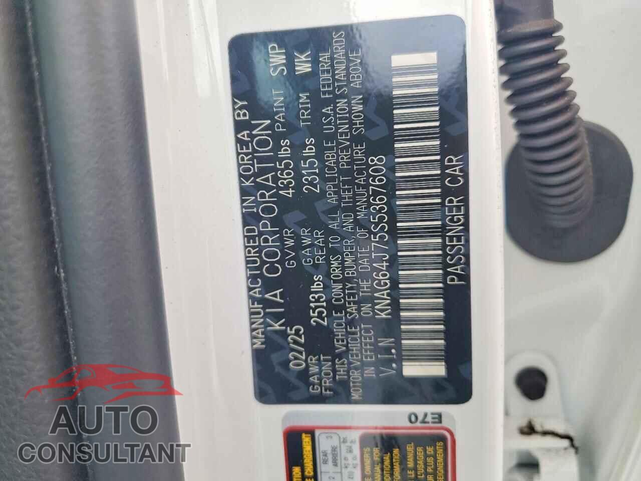 KIA K5 2025 - KNAG64J75S5367608