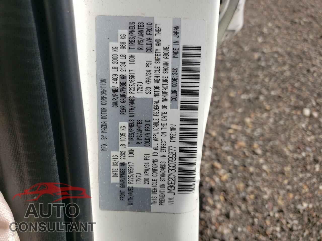 MAZDA CX-5 2016 - JM3KE2CY3G0799877