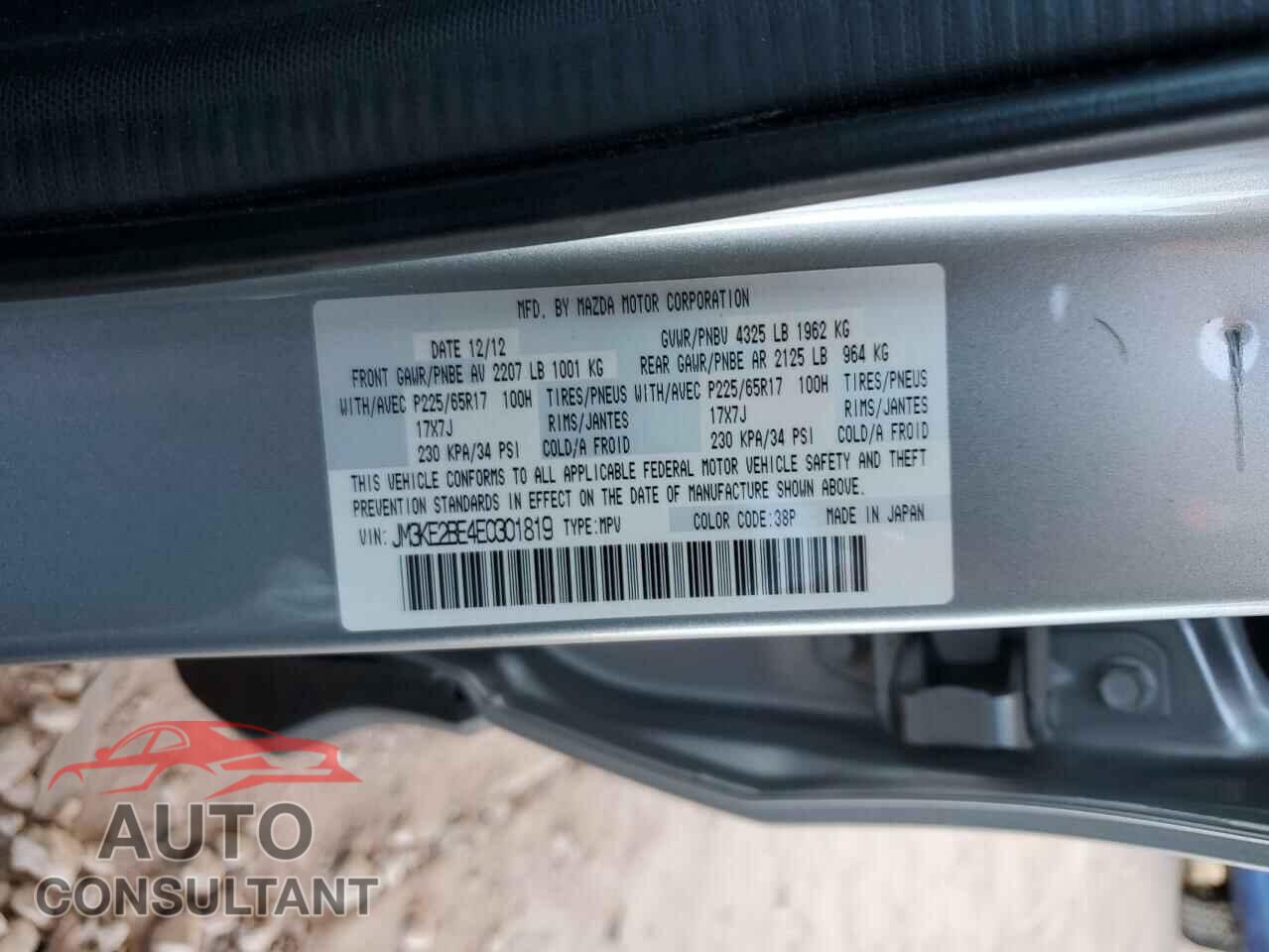 MAZDA CX-5 2014 - JM3KE2BE4E0301819