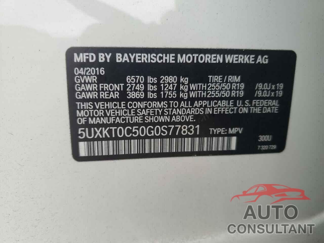BMW X5 2016 - 5UXKT0C50G0S77831