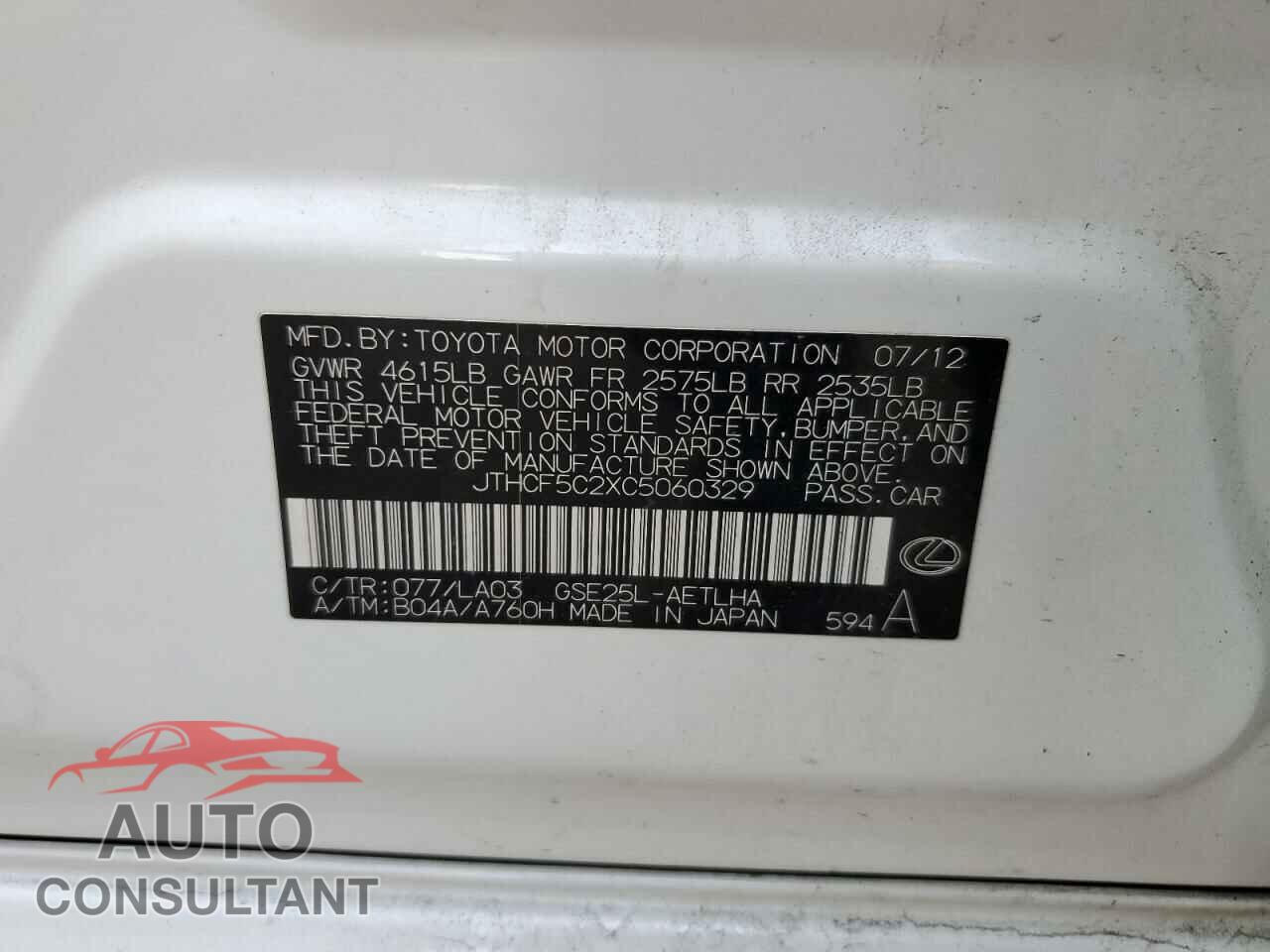 LEXUS IS 2012 - JTHCF5C2XC5060329