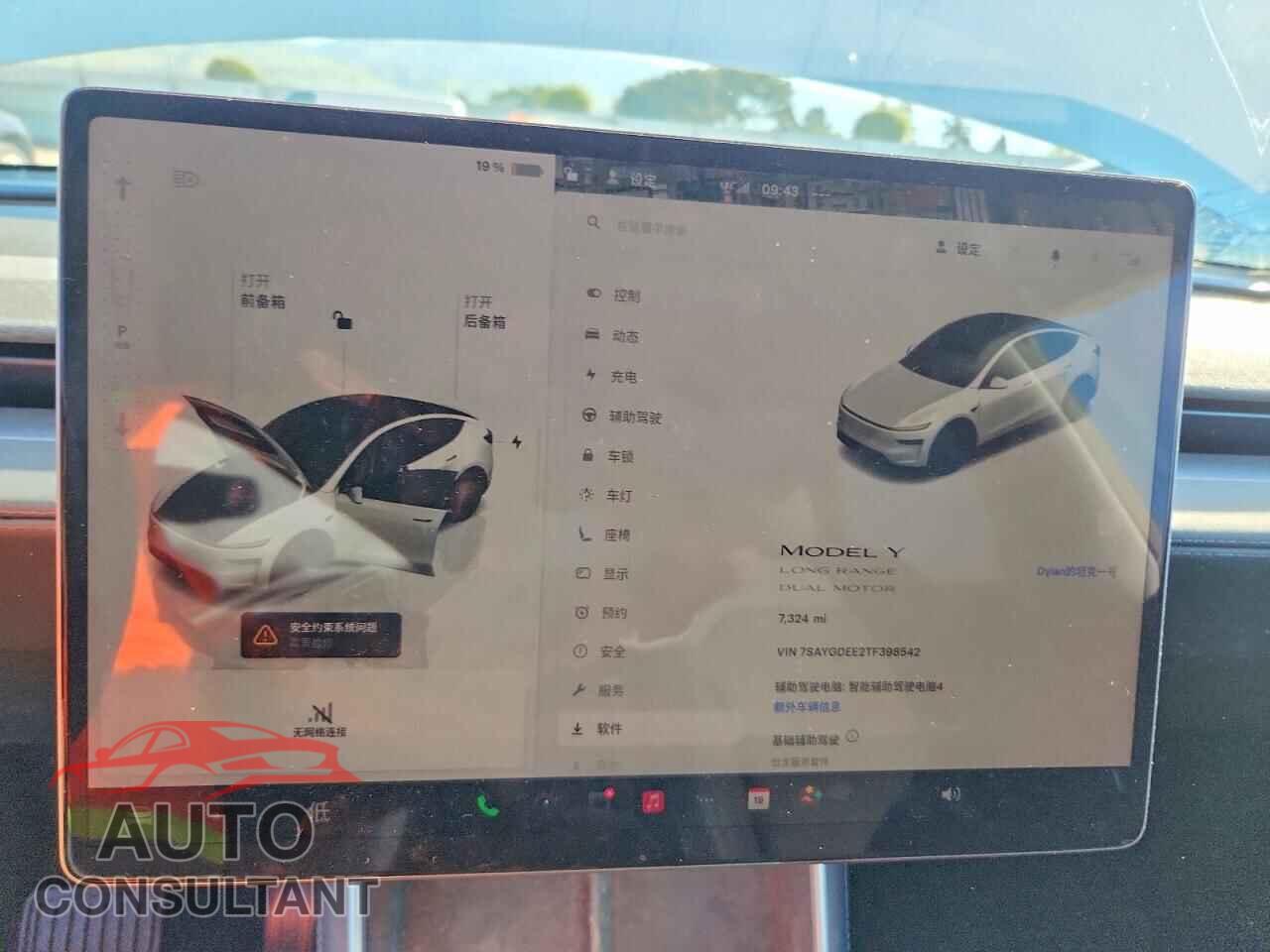 TESLA MODEL Y 2026 - 7SAYGDEE2TF398542