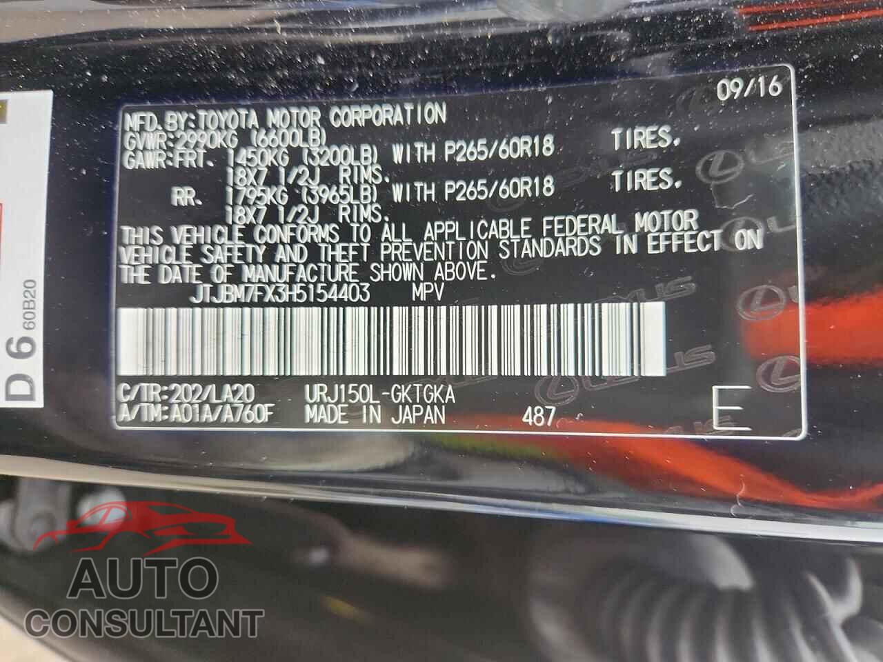 LEXUS GX 2017 - JTJBM7FX3H5154403