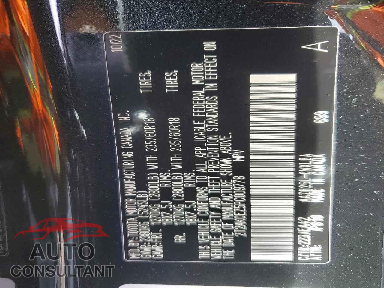 LEXUS NX 2023 - 2T2AKCEZ5PC009778