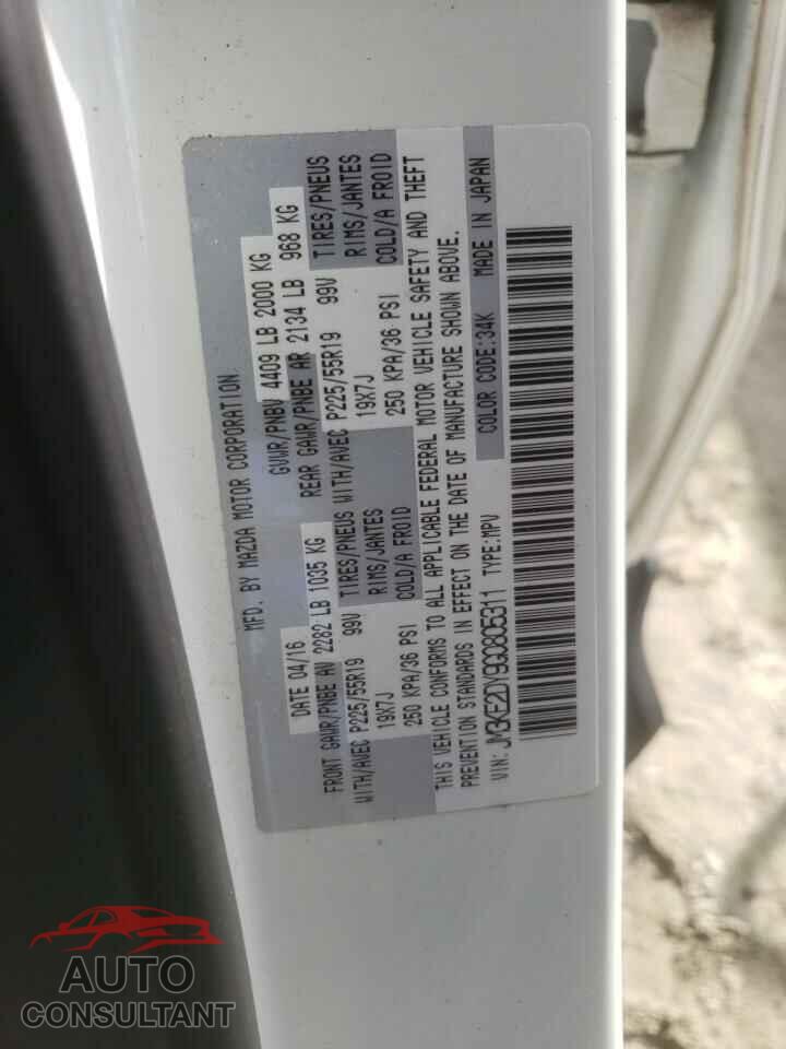 MAZDA CX-5 2016 - JM3KE2DY9G0805311