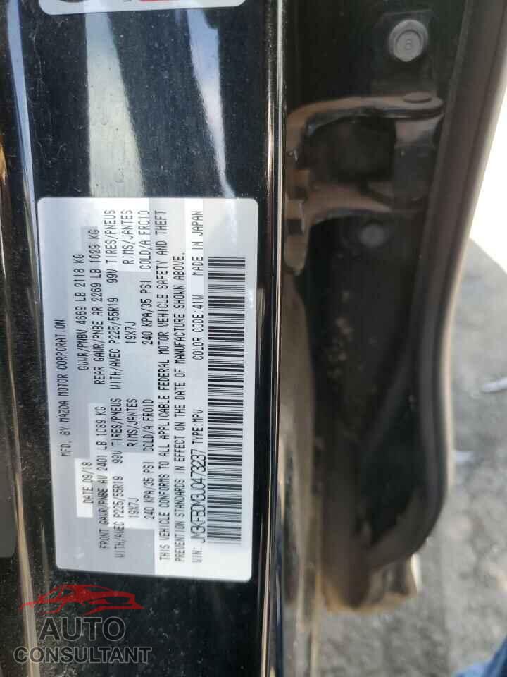 MAZDA CX-5 2018 - JM3KFBDM3J0473237