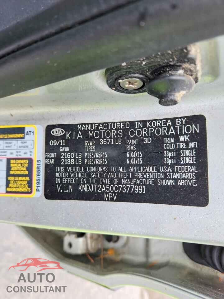 KIA SOUL 2012 - KNDJT2A50C7377991