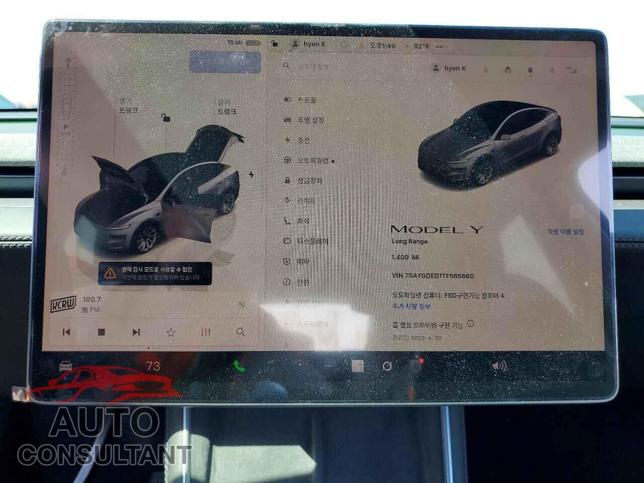 TESLA MODEL Y 2026 - 7SAYGDED1TF565660