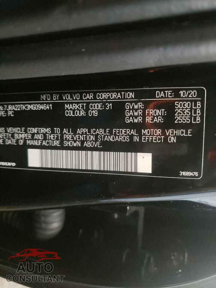 VOLVO S60 2021 - 7JRA22TK3MG094641