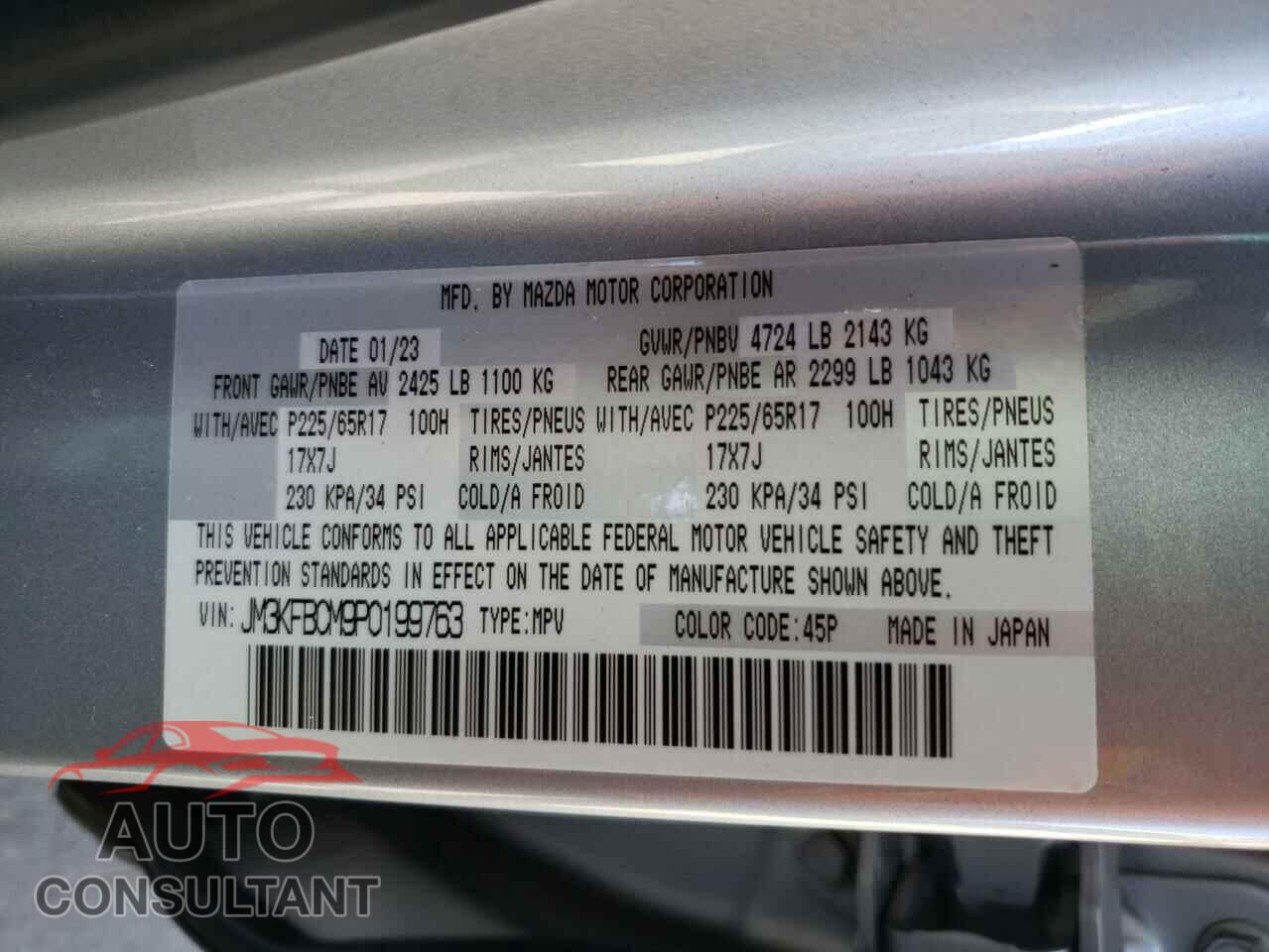 MAZDA CX-5 PREFE 2023 - JM3KFBCM9P0199763