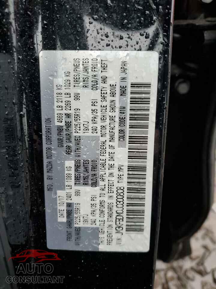 MAZDA CX-5 2018 - JM3KFBDM0J0300808