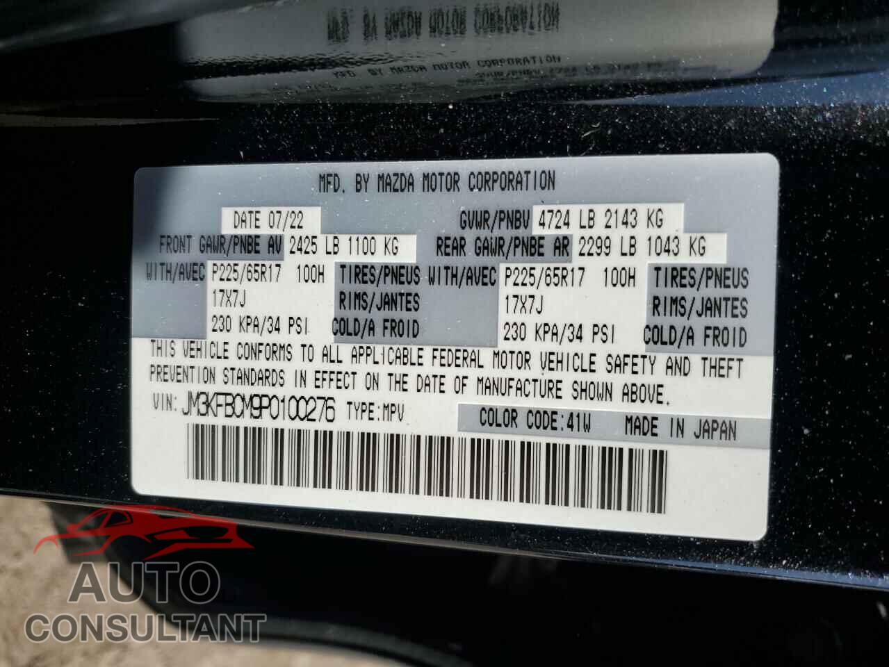 MAZDA CX-5 PREFE 2023 - JM3KFBCM9P0100276