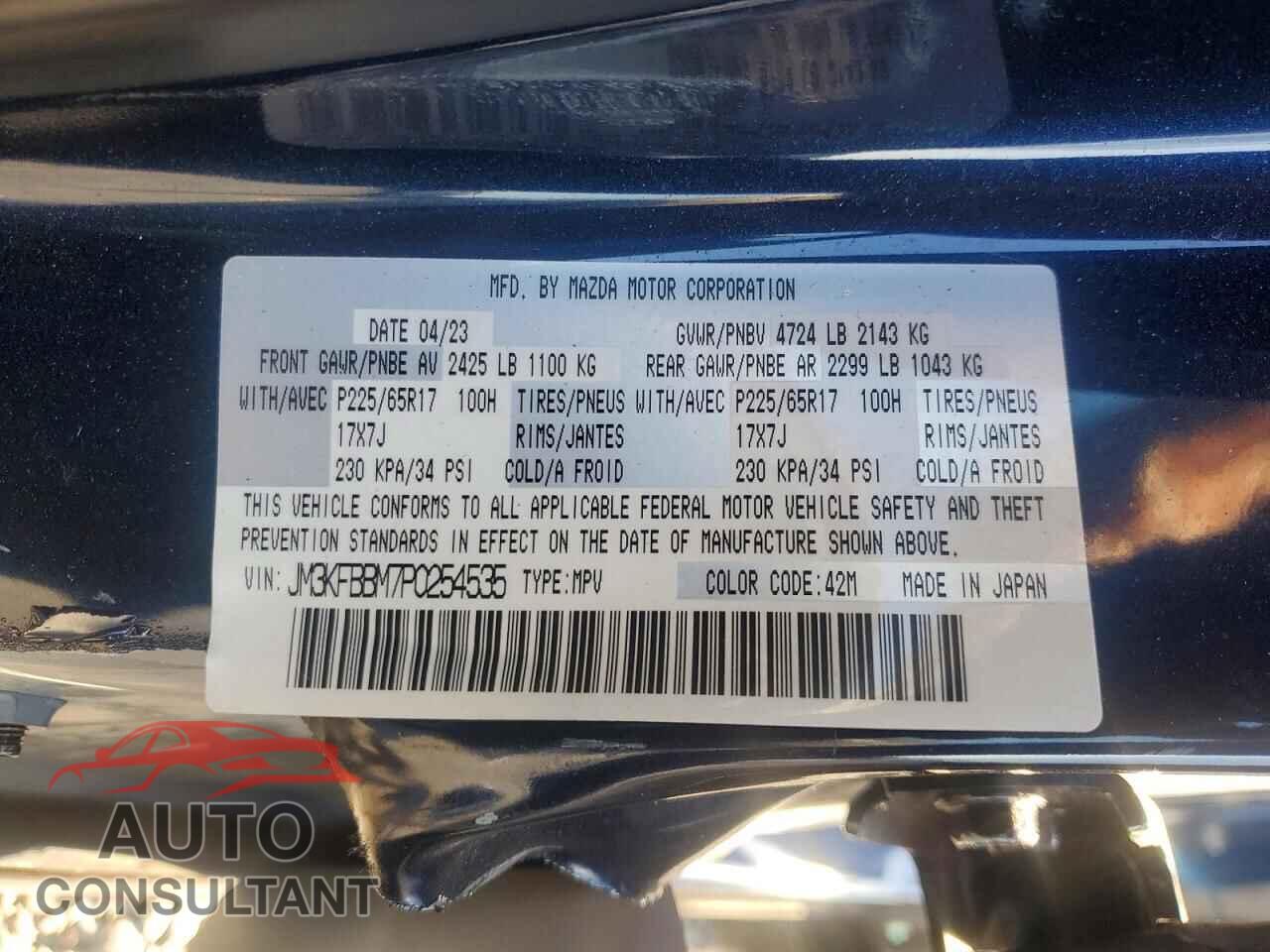MAZDA CX-5 2023 - JM3KFBBM7P0254535