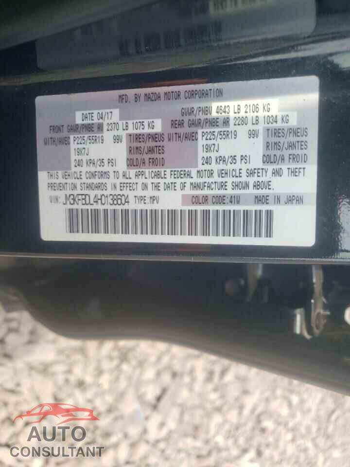 MAZDA CX-5 2017 - JM3KFBDL4H0138604