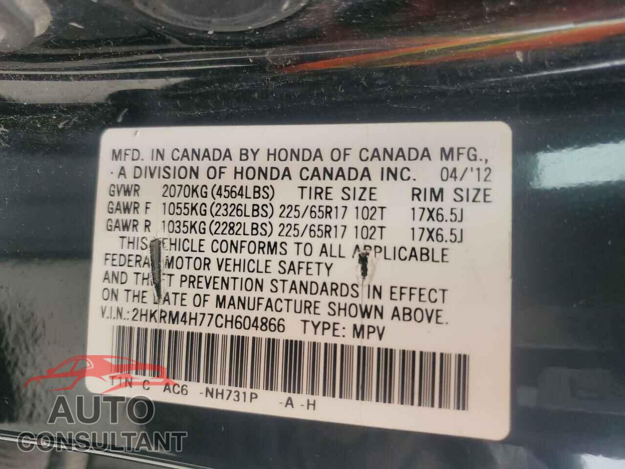 HONDA CRV 2012 - 2HKRM4H77CH604866