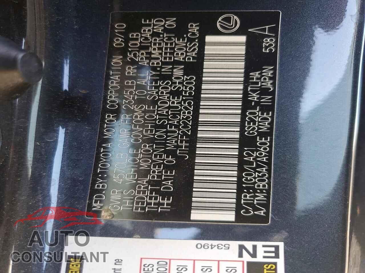 LEXUS IS 2011 - JTHFF2C23B2515503