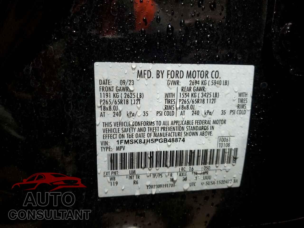 FORD EXPLORER 2023 - 1FMSK8JH5PGB48874