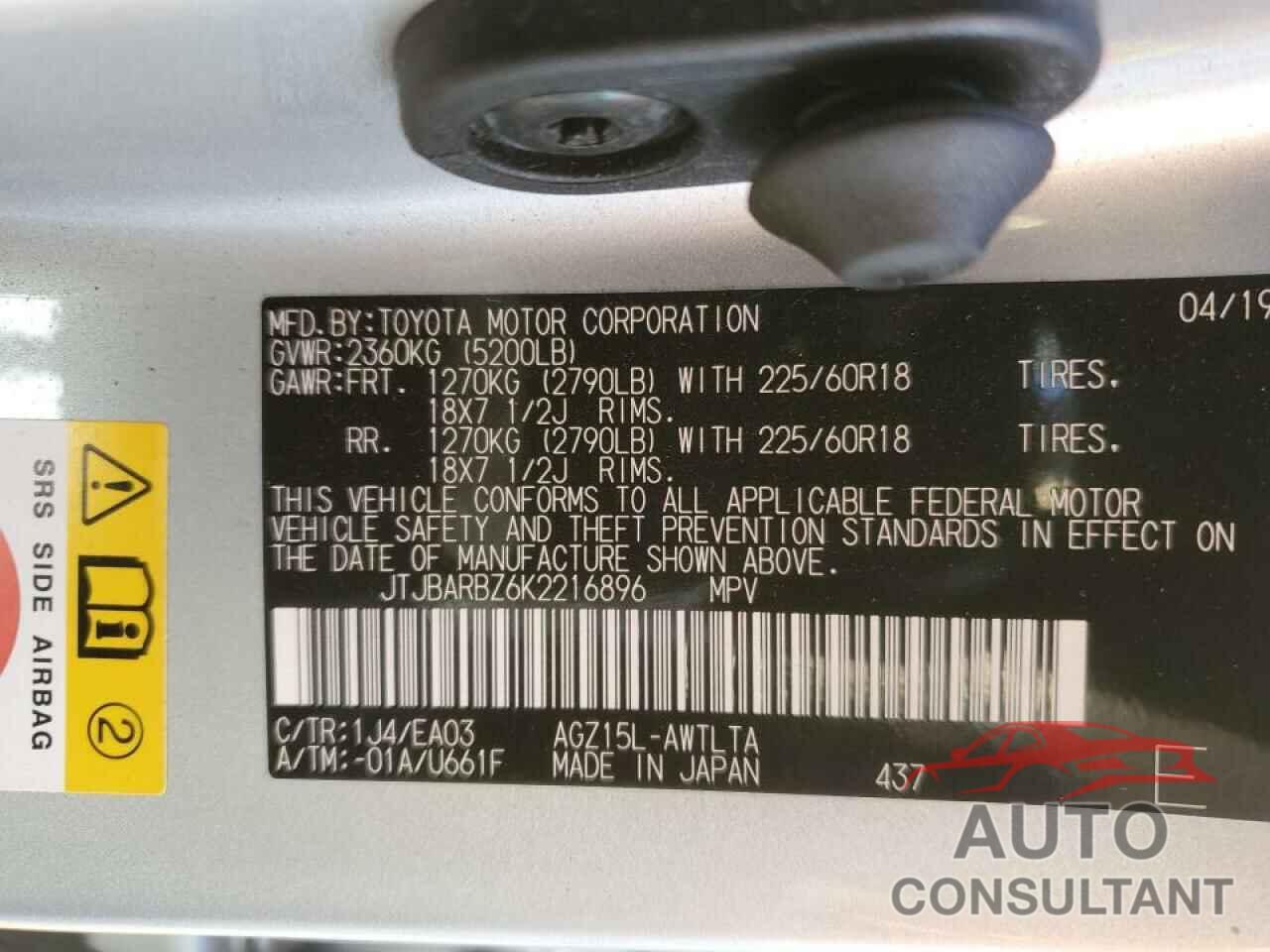 LEXUS NX 2019 - JTJBARBZ6K2216896