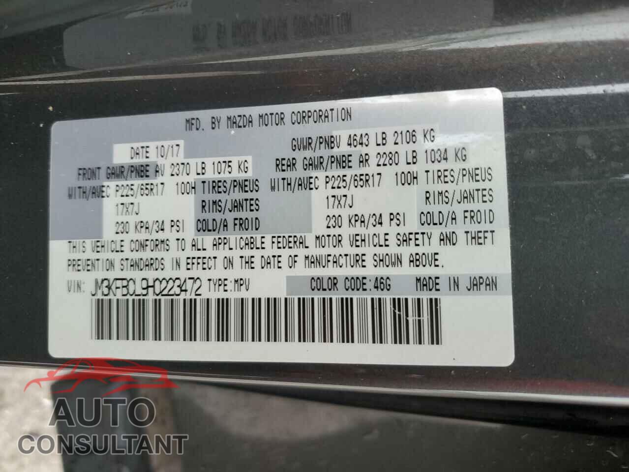 MAZDA CX-5 2017 - JM3KFBCL9H0223472