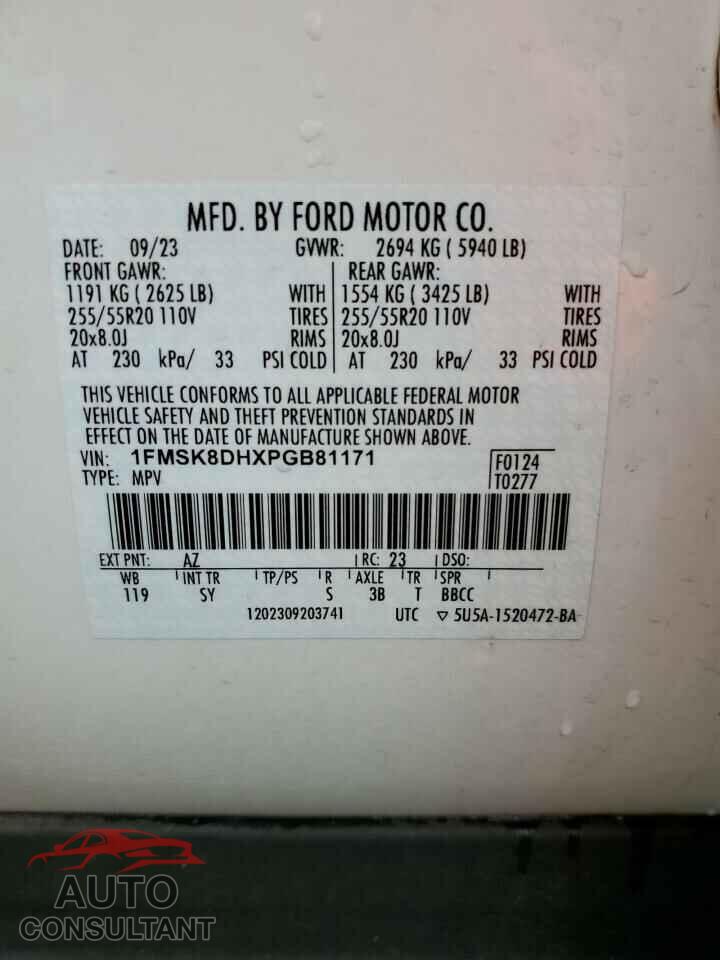 FORD EXPLORER 2023 - 1FMSK8DHXPGB81171