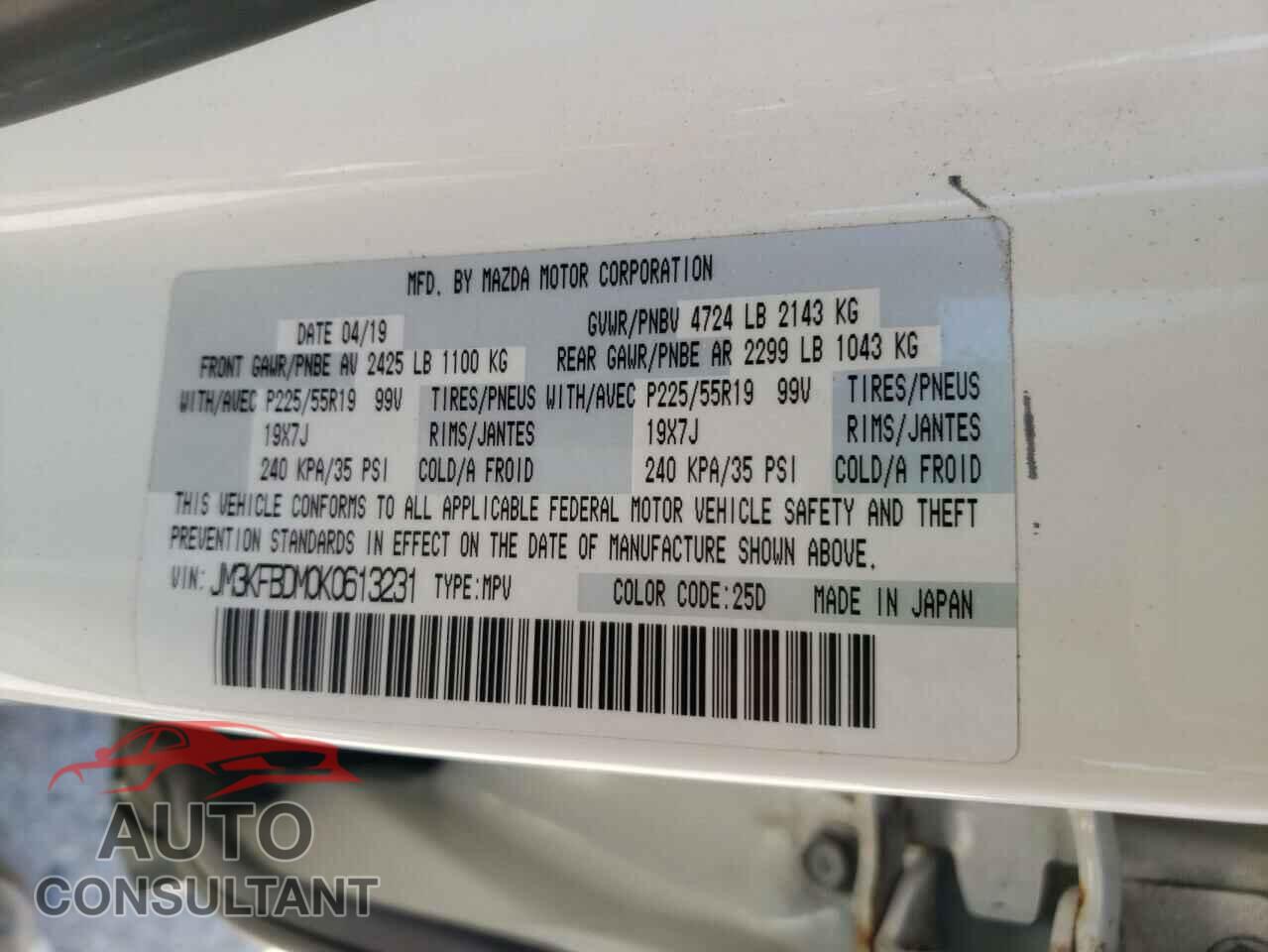 MAZDA CX-5 2019 - JM3KFBDM0K0613231