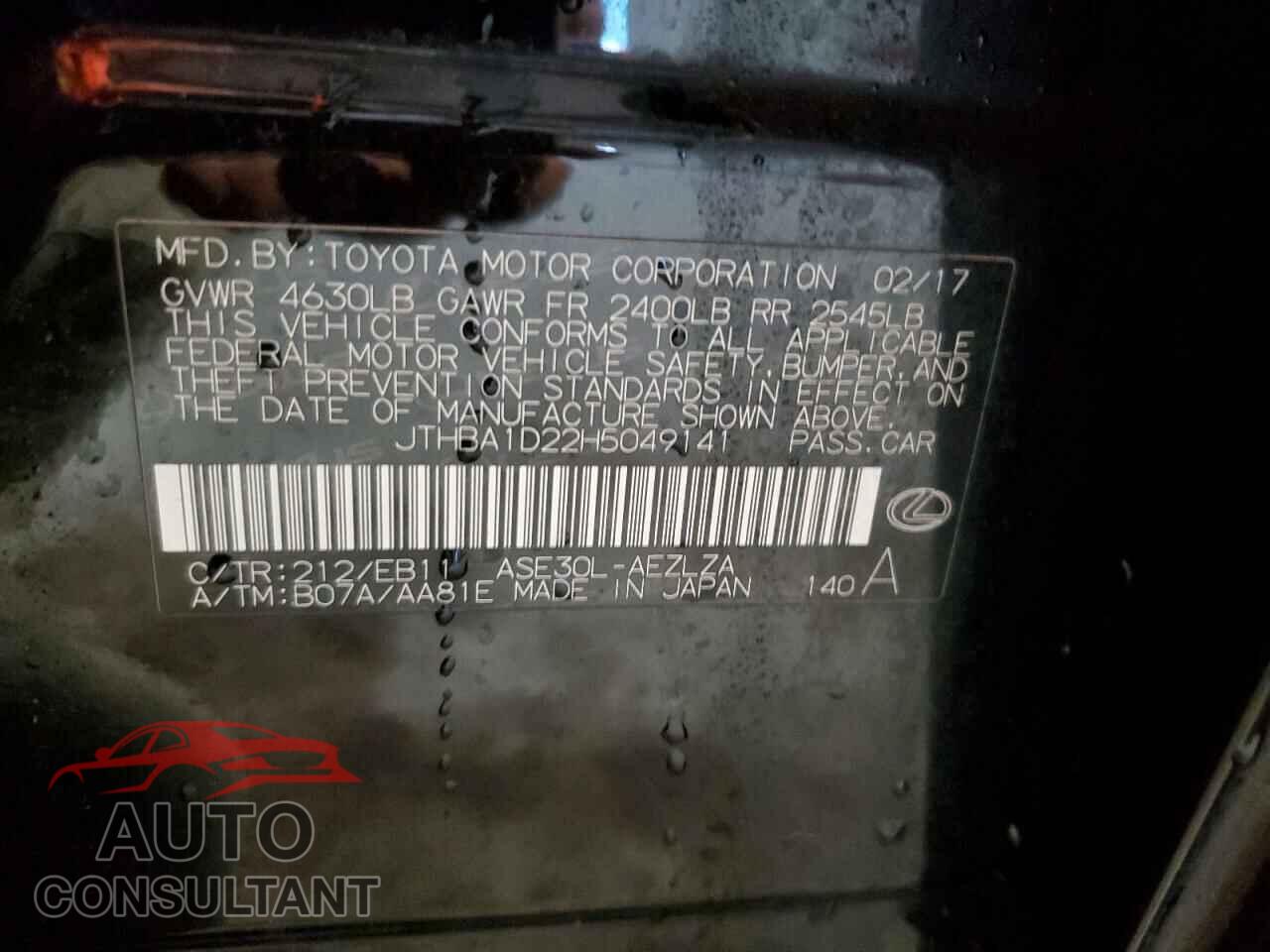 LEXUS IS 2017 - JTHBA1D22H5049141