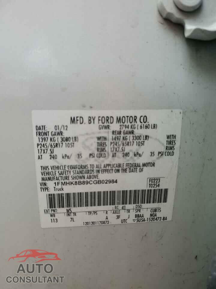 FORD EXPLORER 2012 - 1FMHK8B89CGB02984