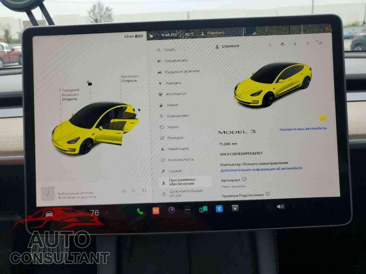 TESLA MODEL 3 2023 - 5YJ3E1EA6PF542107