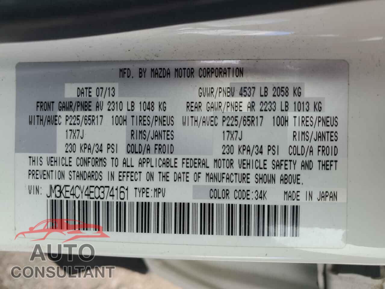 MAZDA CX-5 2014 - JM3KE4CY4E0374161
