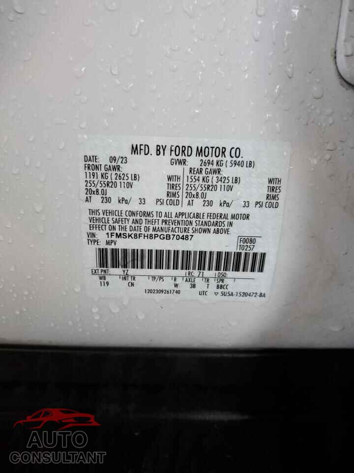 FORD EXPLORER 2023 - 1FMSK8FH8PGB70487