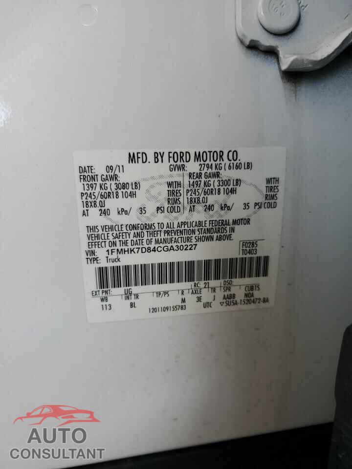 FORD EXPLORER 2012 - 1FMHK7D84CGA30227