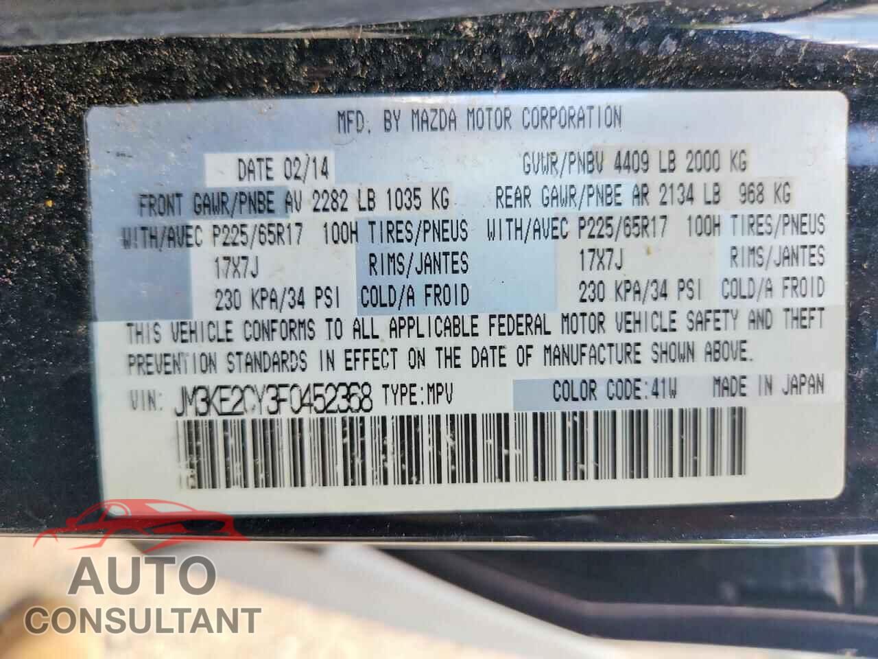 MAZDA CX-5 2015 - JM3KE2CY3F0452368