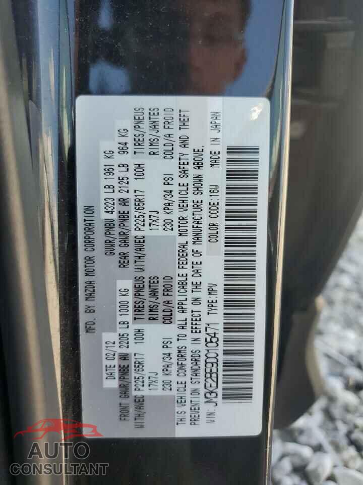 MAZDA CX-5 2013 - JM3KE2BE9D0105471