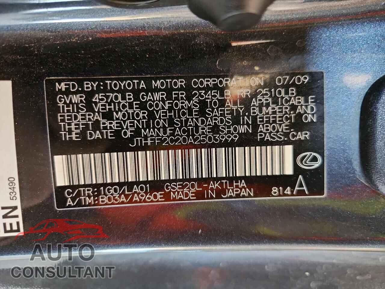 LEXUS IS 2010 - JTHFF2C20A2503999