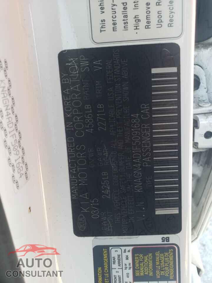 KIA OPTIMA 2015 - KNAGN4AD1F5091684